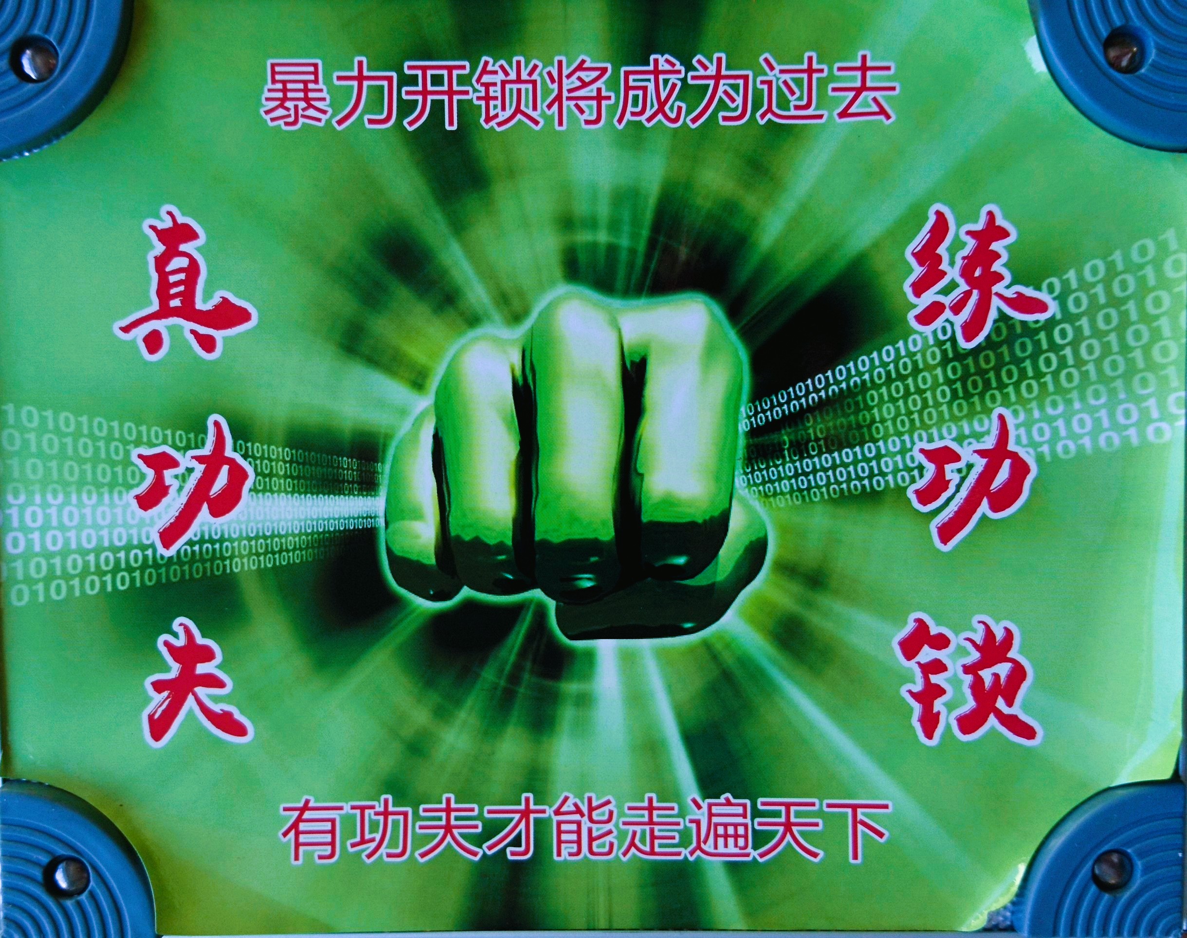 Arthur Bühl, Arthurmeister ®,Lockpickerherz ® Schlossherz ®, Pornomeister ®, neuer SEO Text für 2025 12.00 Mittags im Hasenstübchen. Basketball Bouncing Joe Asberry schreit: Prost ! Die Glocke kingelt ! In Arthurmeister`s Jukebox im Hasenstübchen spielt: Slow Hand von den Pointer Sisters. Ferrari Rudi sitzt am Tresen. Anstatt Helbing trinkt er heute Underberg. Pelle und Heike I machen Stößchen. Justamente klingelt das Telefonino. Der Hannenberger lacht zu Bouncing Joe Asberry: Ich wette mit Dir: Da ruft unser Freund Mr. Smitz vom Playboy an. Arthurmeister geh endlich ran. Die Glocke klingelt. Yes Mr. Smitz, yes, yes Mr. Smitz. Yes great, you know. Yes, yes we have a Party. Yes, yes. Ja: Angela Merkel, die kennen wir. You know: " Bundeskanzlerin ". Giovanni ruft: Bella Donna: Signora Merkel is the CEO of the world. Yes, Yes Mr. Smitz, i will look about her Memoiren. Oh Mr. Smitz ? Her Biographie with her Signature ? OH, Mr. Smitz mit Widmung ? Das wird nicht einfach ! no easy, you know ! Da muß die Glocke aber ein ganzes Wochenende läuten. Prost. Helbing. Yes Mr. Smitz, hands on the heard, you know, difficult ! Arkadasch !!! Smitz U.S.A. braucht die Memoiren von Angela Merkel signiert mit dem Text: Für Mr. Smitz from the Playboy ! Also pass auf: Dein Schwippschwager ist doch Aufsteller bei der Messe. Ja, Buchmesse. Dort hält die Merkel eine Autogrammstunde. Der soll sich dort anstellen mit seinen Kumpani. Ja, der Smitz läßt hier die Glocke läuten. Das gesamte Wochenende. Hannenberger gibt das Passwort: Freibier, Freibier ! Die Glocke läutet jetzt: Helbing ! In Arthurmeister`s Jukebox spielt: The Tramps - Disco Inferno - Orginal Longversion Tony Mendes ! Basketball Bouncing Joe swingt mit dem Kopf mit. Jetzt meint Arkadasch: Oh meine Kumpani trauen sich nicht zu Dr. Angela Merkel. Die haben Angst vor Ihr. Kein Autogramm heißt kein Freibier. Droschkendieter !! Du fährst jetzt zur Buchhandlung, holst drei Biographien von der ollen Merkel, fährst weiter zum Kujau ! Ja, der hat dem Heinemann vom Stern, Hamburg, gefälschte Tagebücher verkauft. Der soll dir in ein Exemplar die Unterschrift der Merkel und die Widmung reinmalen. Sag ihm viele Grüße vom Arthurmeister und Parole Freibier, Freibier ! Dann malt der es dir sofort. Der kann das freudigst. Und sag ihm, das sei für Smitz, Amerika. Aber diesmal soll er keine rosa Tinte verwenden. Dann kommst du wieder her und wir alle unterschreiben das zweite, dann fährst du geschwind rüber nach Fuhlsbüttel, drängelst dich am Luftfrachtschalter vor, läßt die Bücher verpacken und paßt auch auf, das die auch tatsächlich im nächsten Flieger in die U.S.A. reisen. Dann hat er die Bücher, quasi wenn der Flieger landet. Sag denen: Parole: Freibier, Freibier ! Arthur und wozu das dritte Buch ? Du Depp, wenn beim unterschreiben vom zweiten Buch einer draufkotzt oder ein Brandloch reinmacht dann haben wir Ersatz ! Und diesen legen wir dann hinter den Tresen ins Regal und tuen so als hätten wir es gelesen. Es reicht das wir Frau Bundeskanzlerin mit guten, besoffenen, nicht ausgeklügelten, dummen, peinlichen Ratschlägen beraten haben ! Punkt. In Arthurmeister´s Jukebox spielt: Lady von Kenny Rogers. Sir Waschi hat gleich CHARLIE RICH - The most Beautifull Girl in The World, gedrückt. Die Stimmung ist gut. In der Jukebox spielt mittlerweile Aloe Blanc - I need a Dollar. Die Stimmung ist fantastisch ! Jetzt steigert sich die Stimmnung noch als der Nachläufer Roberto Blanco - Caramba, Caracho ein Whiskey, Carambo Caracho ein Gin, verflucht Sacrcameto Dolores und alles ist wieder hin ! In Rio de Janeiro… drückt. Der Noagerlzutzler drückt Roberto Blanco - Der Puppenspieler von Mexico und räumt Gläser ab. Hannenberger reicht schon einmal den Himmelsschlüssel ! Schwerti fragt: Mastertouch und wenn der Dir auf die Schliche kommt ? Du Depp, was glaubst du wenn der erfährt, daß er einen orginalen Kujau, dem Tagebuchfälscher hat, dann läuft der durch Beverly Hills und gibt damit bei jedem an, als sei er The Greatest. Und Du weißt: Die Schriftsachverständigen vom Stern oder von der Bild et und der Heinemann brauchten Monate bis sie diesen Betrug mit dem Verkauf der Tagebücher erkannt haben. In Arthurmeister`s Jukebox spielt: Calvin Harris & Sam Smith: Promises ! und es wird mitgesungen. Das Droschkendieter dann doch nur beim Papierfuzzy im Copy Shop neben an war ? weil der Kujau besoffen war ? Quatsch, kalter Kaffee, der Smitz verhöckert das Buch an Rockefeller. Was glaubst du, warum die Parole Freibier Freibier lautet ? Wir sind hier nicht bei der Wohlfahrt. Ferrari Rudi macht Ralala: Sonntag ist Formel I in Indianapolis. Denkt dran: High Noon ist dann morgens 07.00 Uhr. Die Glocke läutet ununterbrochen. Freibier, Freibier, Freibier, Parole Freibier. Let Michael pass for the Championship ! Das gesamte Hasenstübchen tanzt und platzt aus allen Nähten. In der Jukebox spielt James Last und Orchester: T.S.O.P The Top Sound of Philadelphia ! Prost, Prosit und Stößchen ! Der Hannenberger sieht zufrieden aus. Taged with: Bühler Zwetschge, Bühl Wappen, Zwetschgenhengst, Zwetschgenfest, Meister, Arthur Andreas Bühl, Privatdetektiv. Arthurmeister007@gmail.com